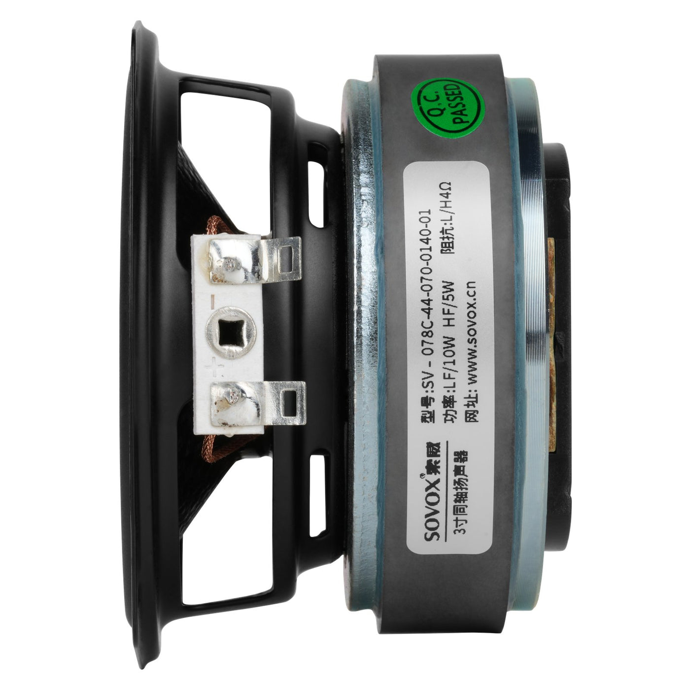 ART 3" Coaxial Speaker Driver (Carbon Fiber) — SV-078C-44-070-0140-01