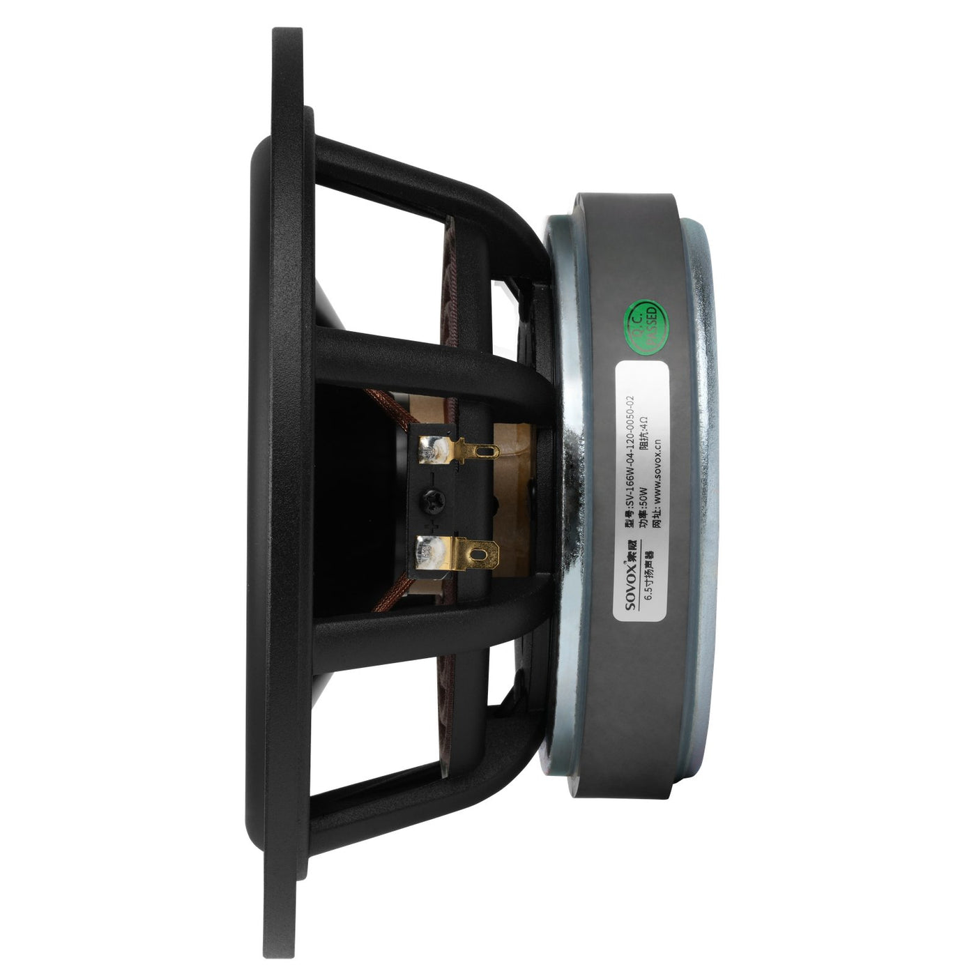 ART 6.5" Mid-Woofer (Aluminum Body) — SV-166W-04-120-0050-02